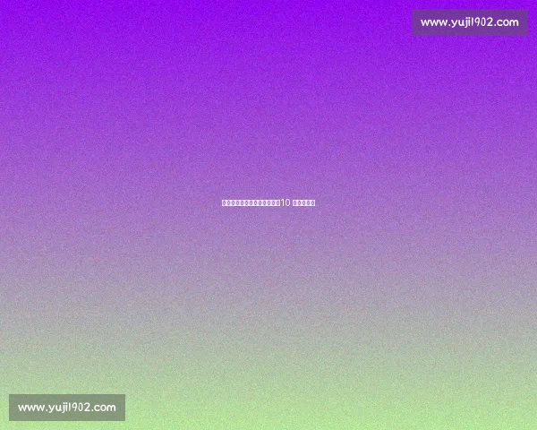 桑乔转会尤文倒计时!记者:10 天内见分晓