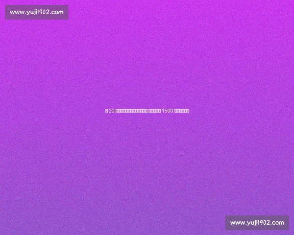 恰 20 经纪人赴伊斯坦布尔敲定转会 加拉塔萨雷 1500 万欧协议在望