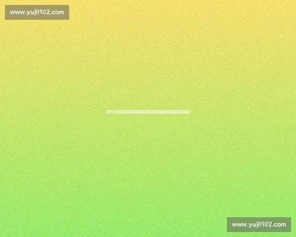 九台Vs福建强强对话赛季关键一战前瞻与走势分析核心球员表现与胜负看点