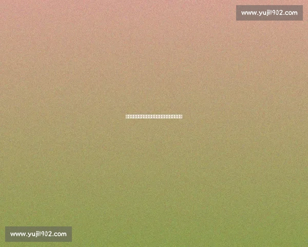 华丽与华丽的较量：传统与现代美学的碰撞与交融