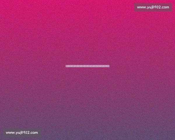 大连博阳迎战青岛中能赛季关键之战引发球迷关注双方全力争胜焦点