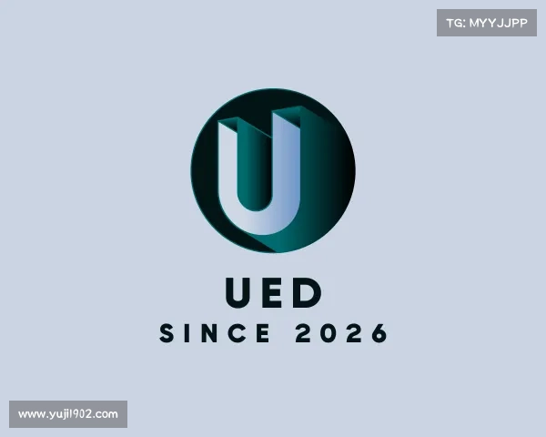 知道ued
